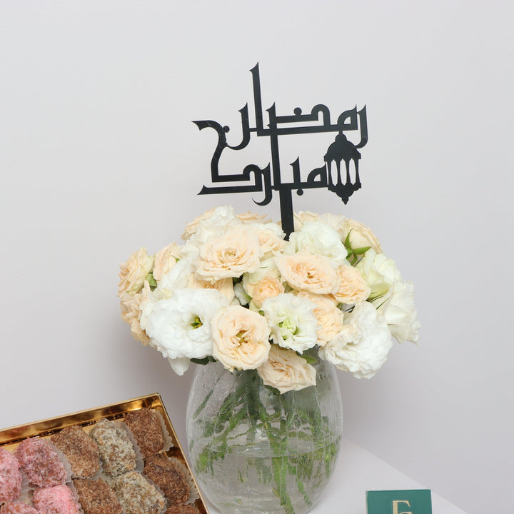 Lite Flower Vase and Sokari Stuffed Dates 0.5 Kg Ramadan gift